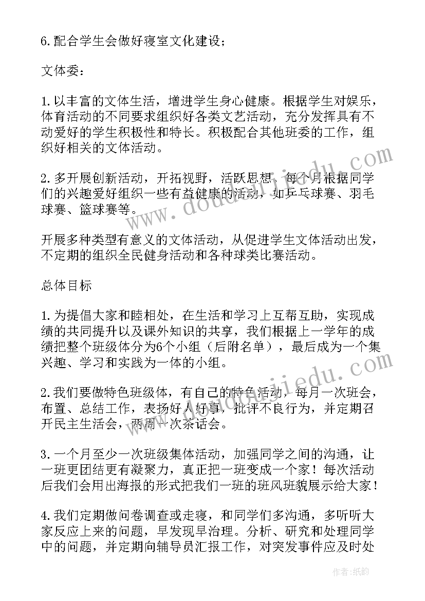 最新书籍的活动 活动策划书活动策划书(通用7篇)