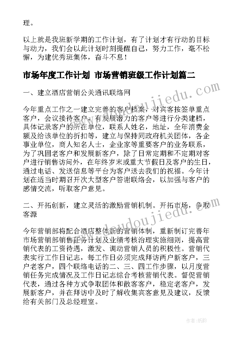 最新书籍的活动 活动策划书活动策划书(通用7篇)