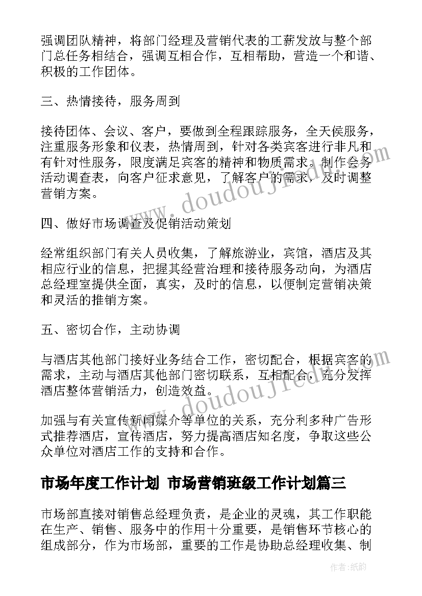 最新书籍的活动 活动策划书活动策划书(通用7篇)