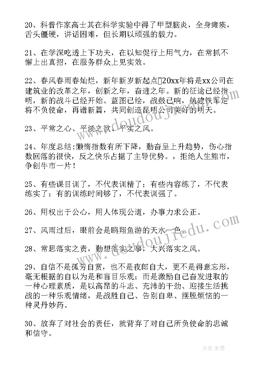 小学未来展望 展望工作计划(模板9篇)