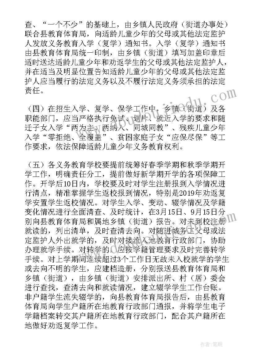 最新产假返岗后的工作计划和目标(优质5篇)