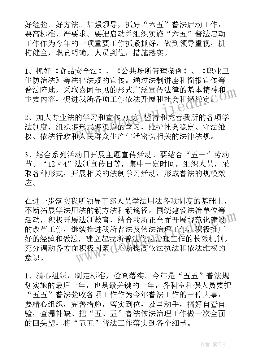 2023年检测监督报告(精选7篇)