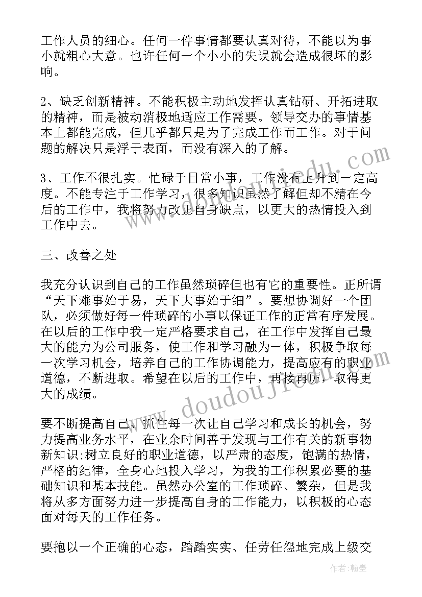 最新定制渠道拓展工作计划 纸巾渠道拓展工作计划安排(优质5篇)