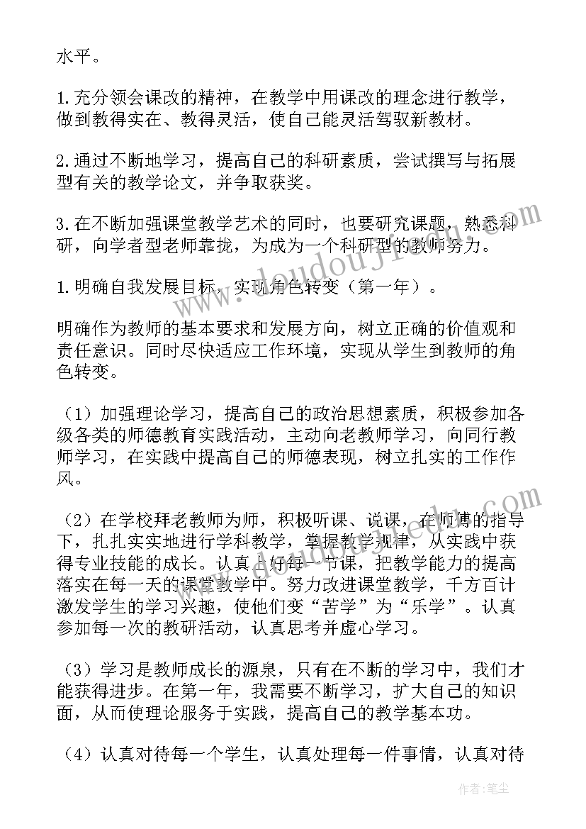 师德师风活动心得体会幼儿园 师德师风活动心得(大全8篇)