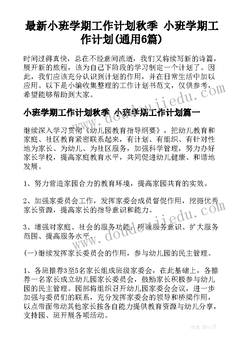 最新五四活动结束语 五四青年节庆典活动致辞(精选5篇)