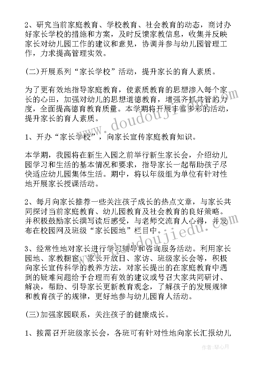 最新五四活动结束语 五四青年节庆典活动致辞(精选5篇)