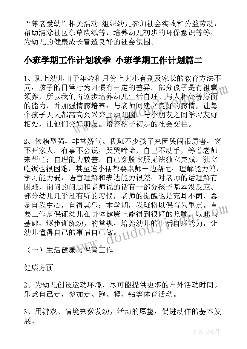 最新五四活动结束语 五四青年节庆典活动致辞(精选5篇)