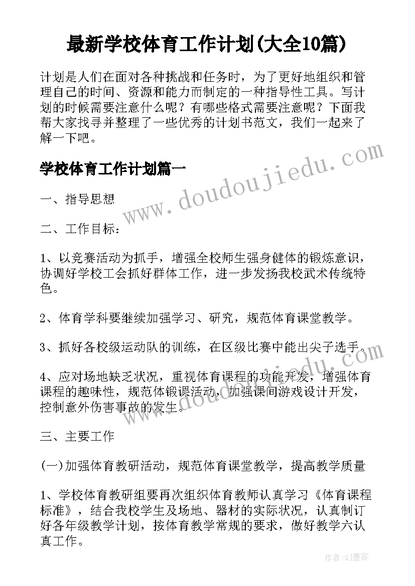 最新对外汉语论文选题 汉语言文学本科论文开题报告(实用5篇)