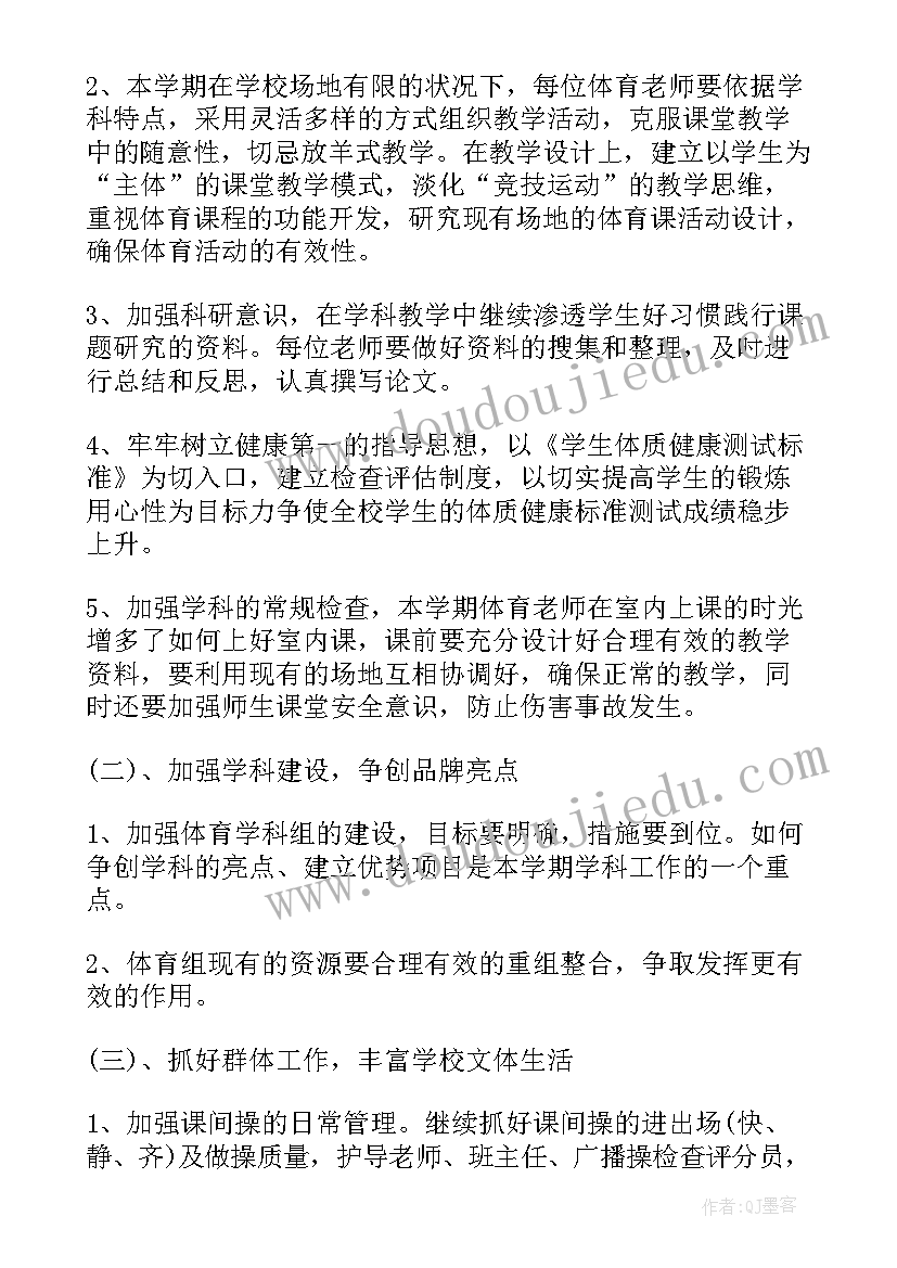 最新对外汉语论文选题 汉语言文学本科论文开题报告(实用5篇)