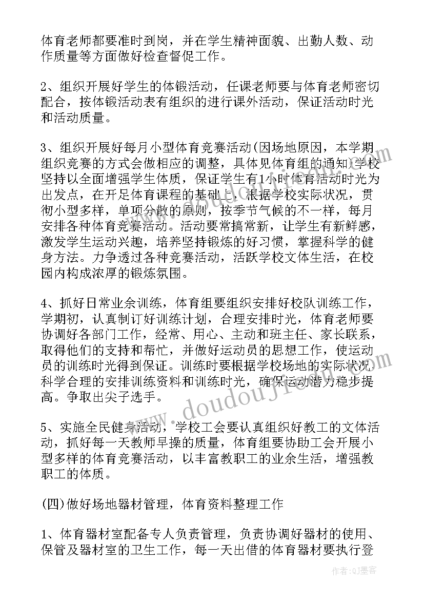 最新对外汉语论文选题 汉语言文学本科论文开题报告(实用5篇)