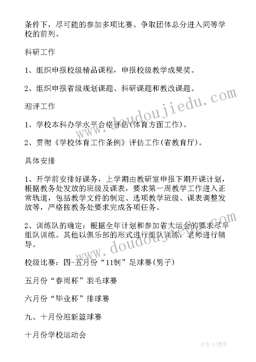 最新对外汉语论文选题 汉语言文学本科论文开题报告(实用5篇)