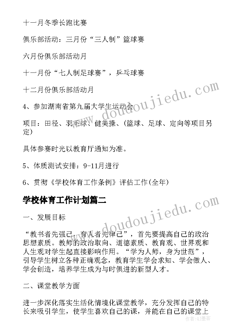 最新对外汉语论文选题 汉语言文学本科论文开题报告(实用5篇)