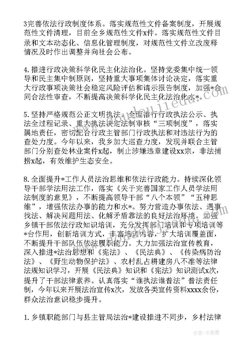 最新兼职工作计划方案(实用6篇)