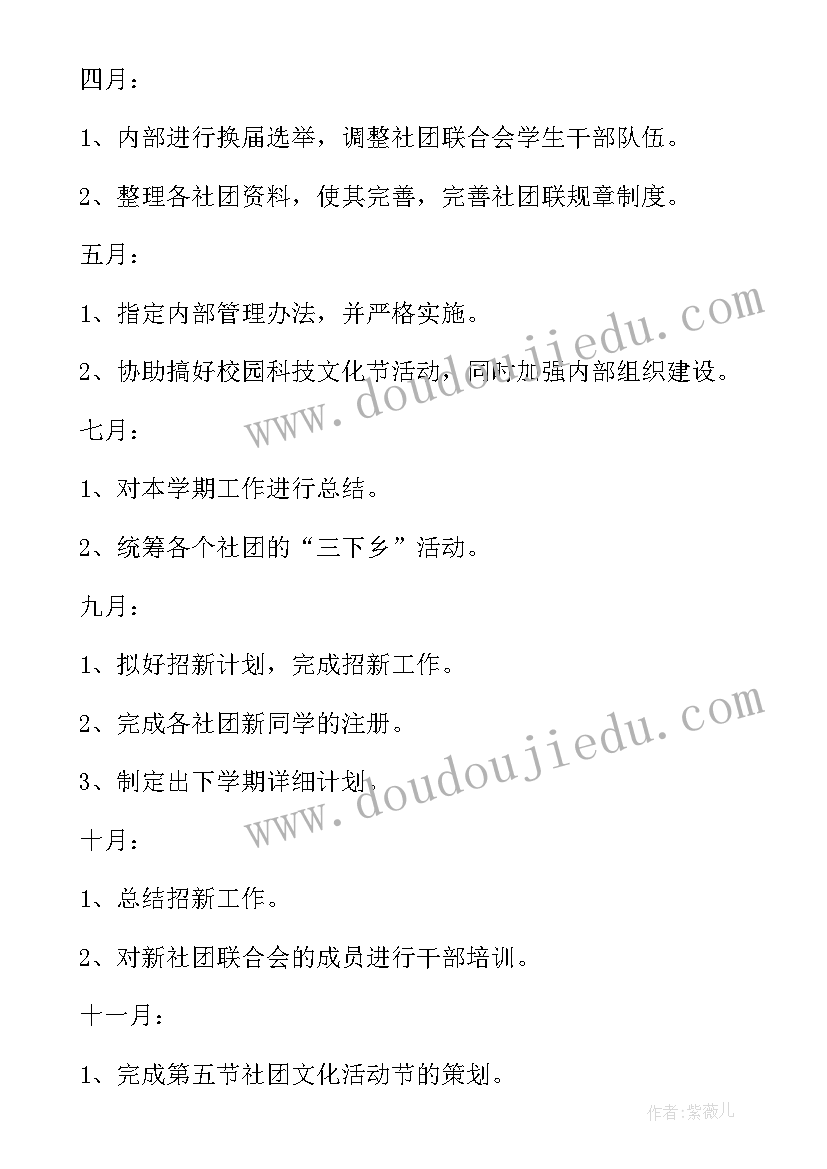 财务自查报告及整改措施(汇总7篇)