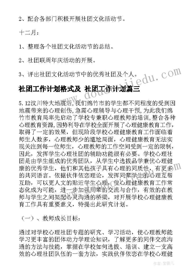 财务自查报告及整改措施(汇总7篇)