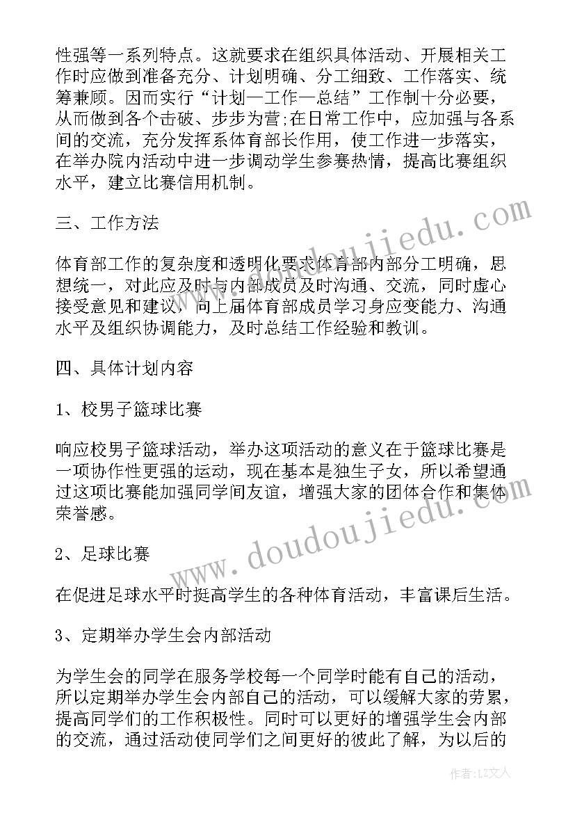 2023年客服申请书(实用8篇)