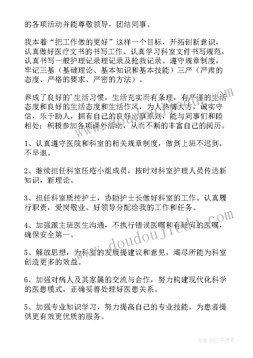 产科门诊工作计划及目标(优秀5篇)