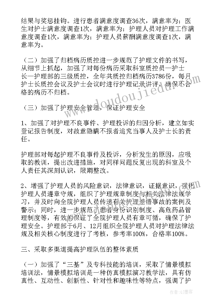 2023年篮球社工作计划书(模板5篇)