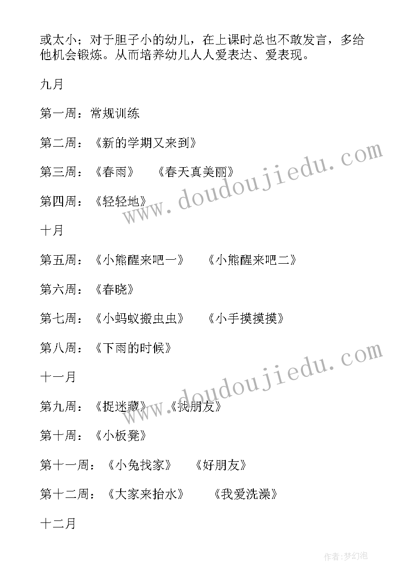 最新个人代持股协议(汇总8篇)