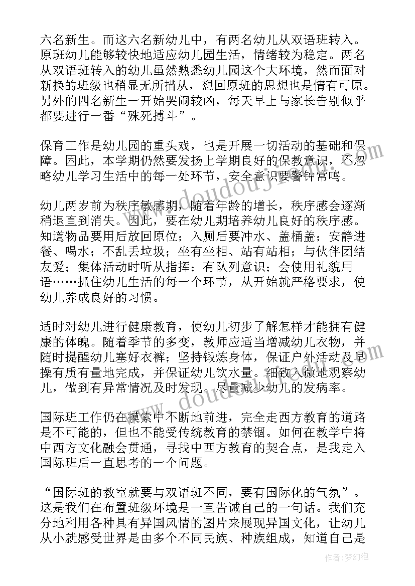 最新个人代持股协议(汇总8篇)