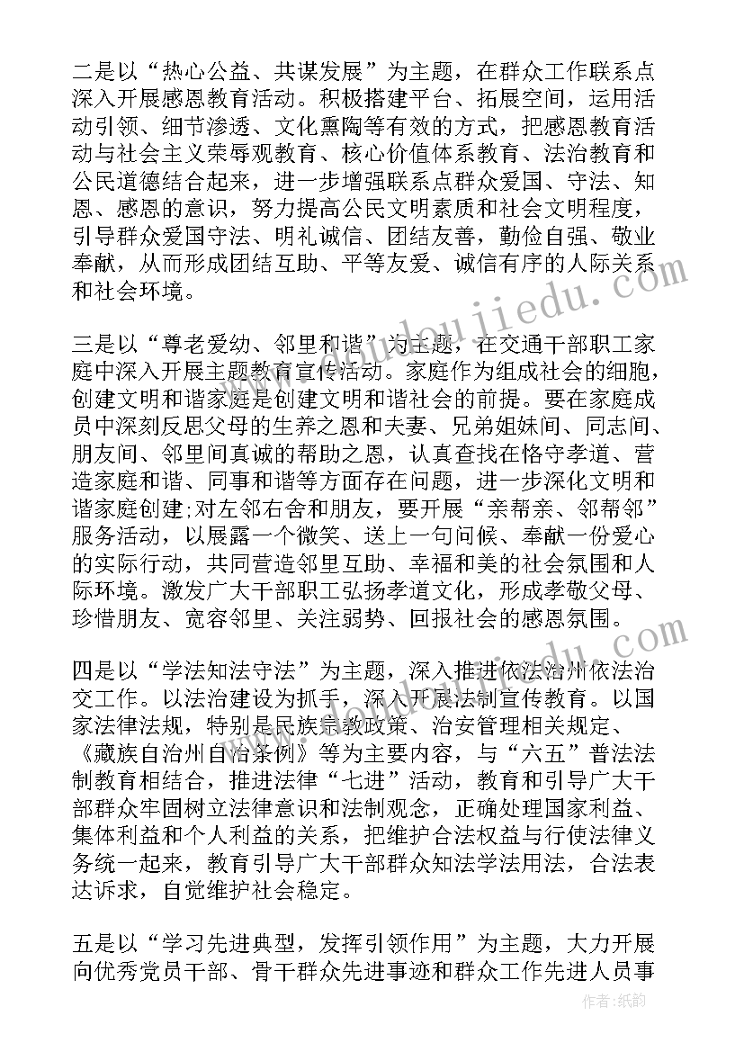 2023年运输公司工作总结和工作计划(汇总7篇)