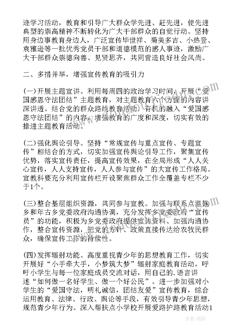 2023年运输公司工作总结和工作计划(汇总7篇)