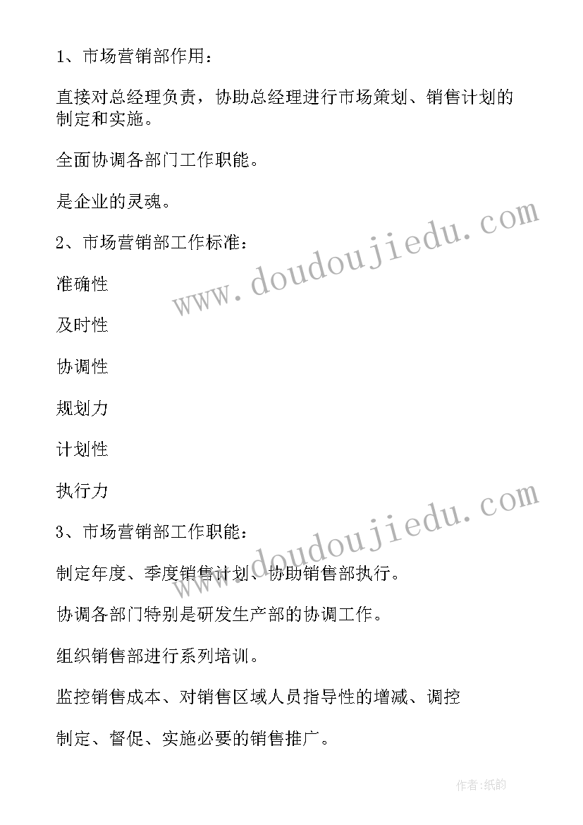 2023年运输公司工作总结和工作计划(汇总7篇)