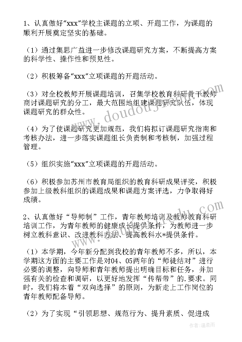 最新会籍顾问工作计划(实用5篇)