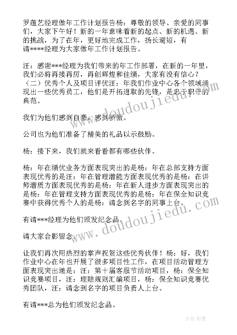 搜狗壁纸要钱吗 把工作计划做成壁纸(优质5篇)