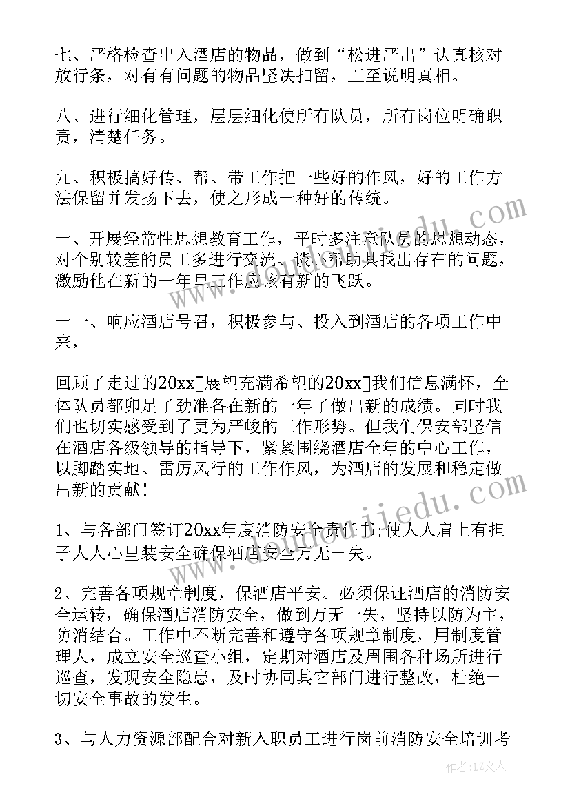 2023年空间中直线平面的垂直教学反思(模板7篇)