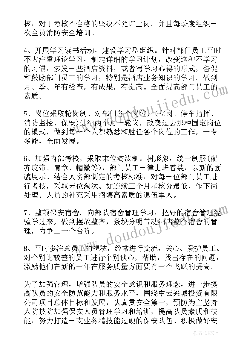 2023年空间中直线平面的垂直教学反思(模板7篇)