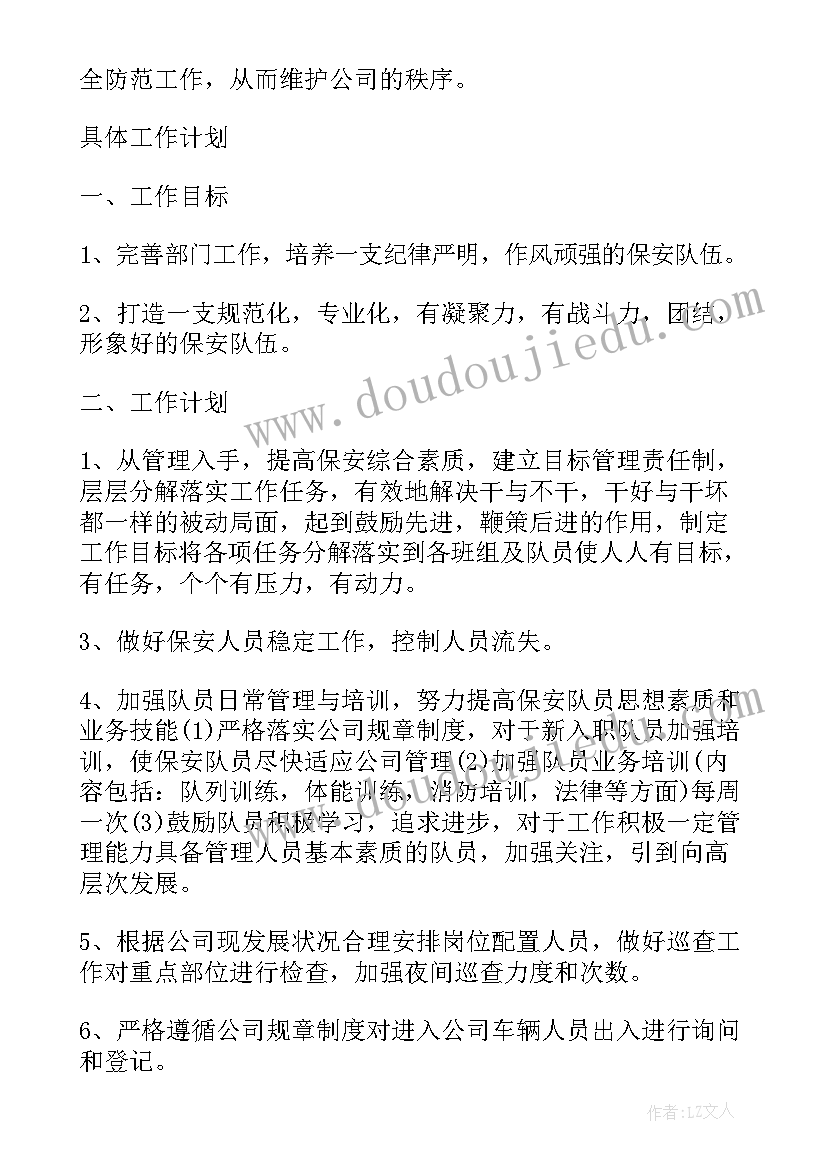 2023年空间中直线平面的垂直教学反思(模板7篇)