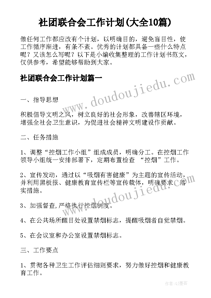 技术培训协议书格式(实用7篇)