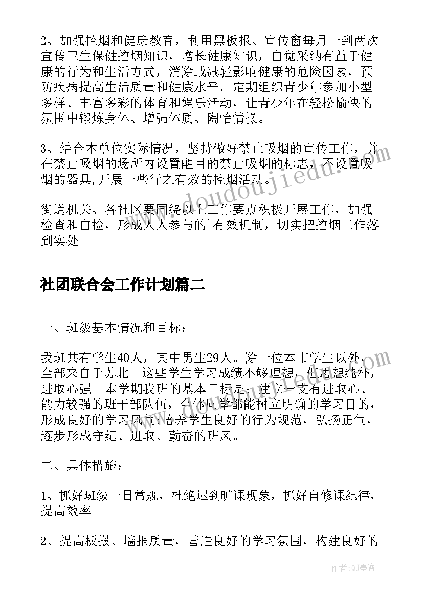 技术培训协议书格式(实用7篇)