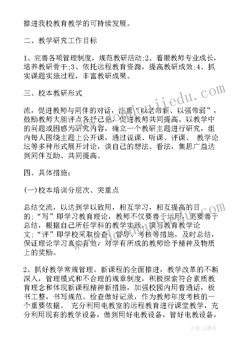 技术培训协议书格式(实用7篇)