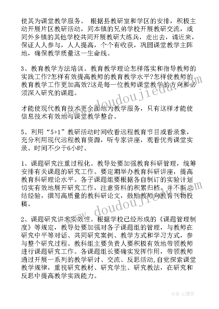 技术培训协议书格式(实用7篇)