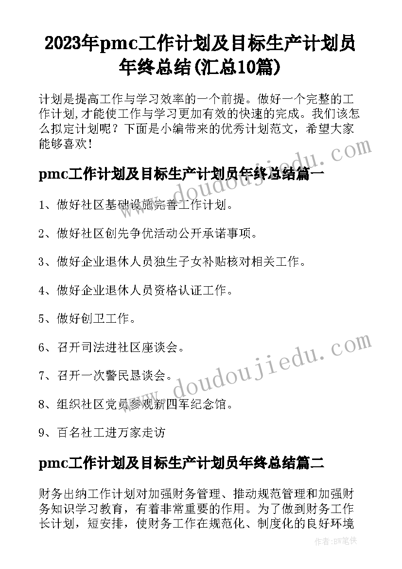 松鼠教学反思及评课(实用8篇)