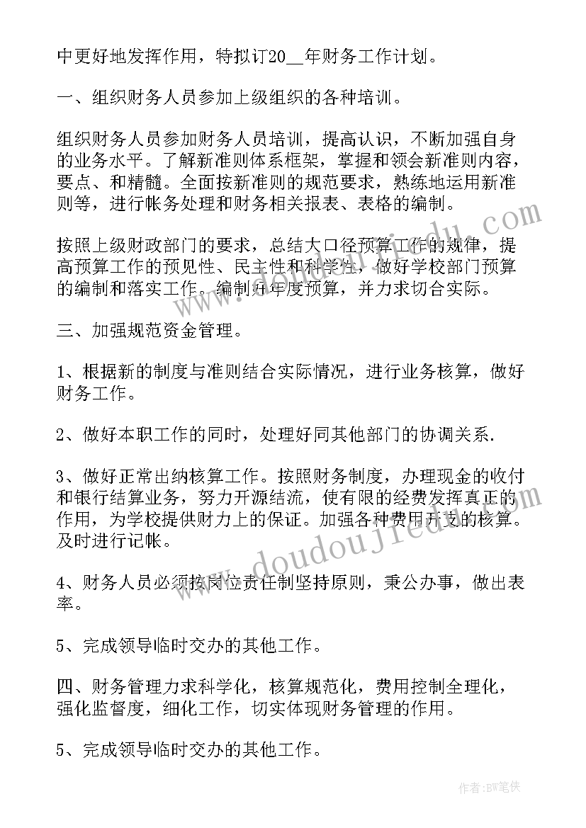 松鼠教学反思及评课(实用8篇)