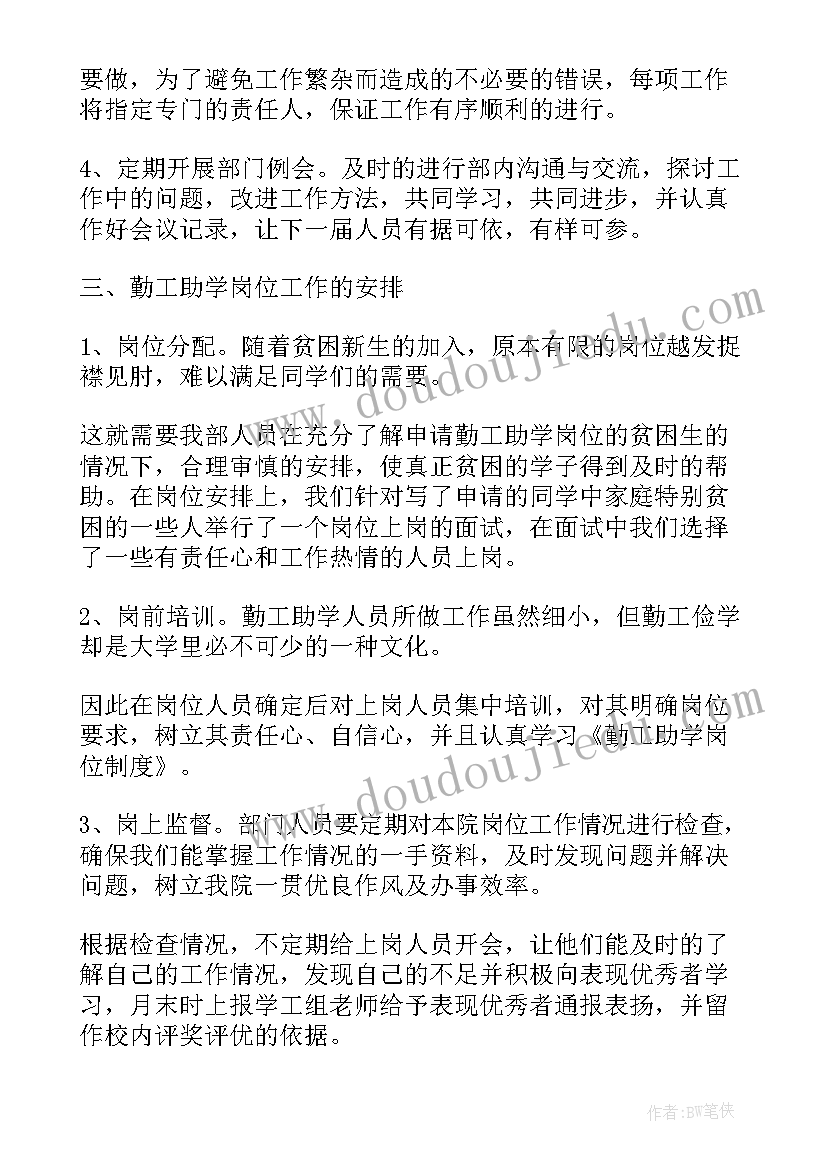 松鼠教学反思及评课(实用8篇)