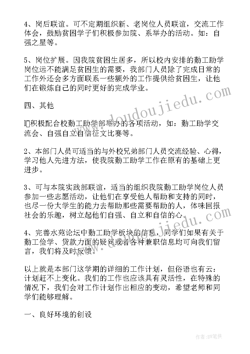 松鼠教学反思及评课(实用8篇)