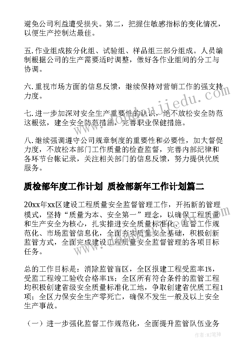 教学反思关键词 小苗与大树的对话教学反思(大全6篇)