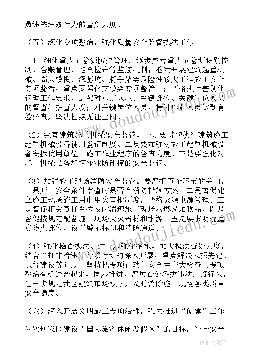 教学反思关键词 小苗与大树的对话教学反思(大全6篇)