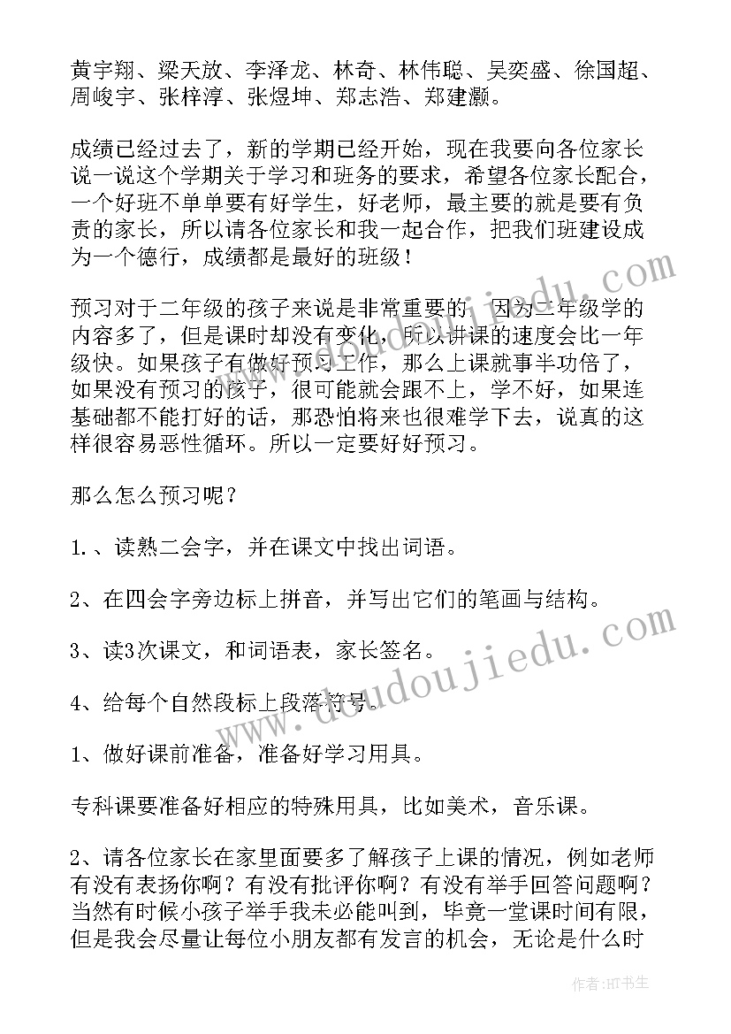 2023年合同法单选题 合同法合同法全文合同法全文内容(通用6篇)