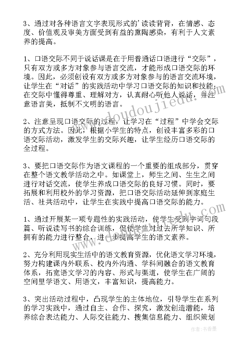 三坐标工作总结(汇总5篇)