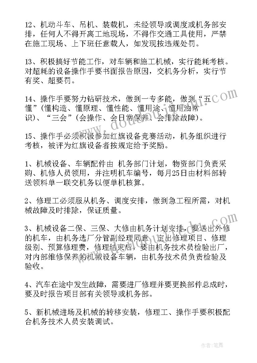 维修技师的工作总结(实用10篇)