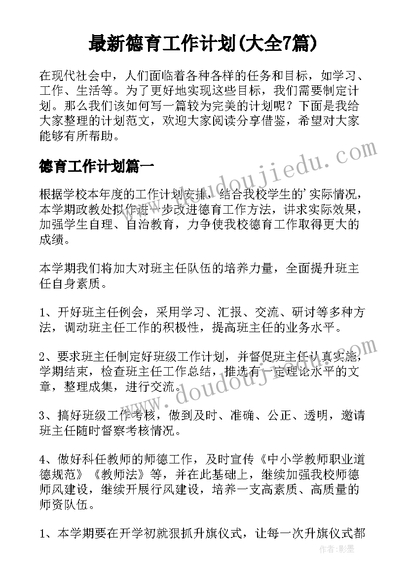 最新汽车销售协议书跟合同有区别吗 汽车销售协议书(汇总5篇)