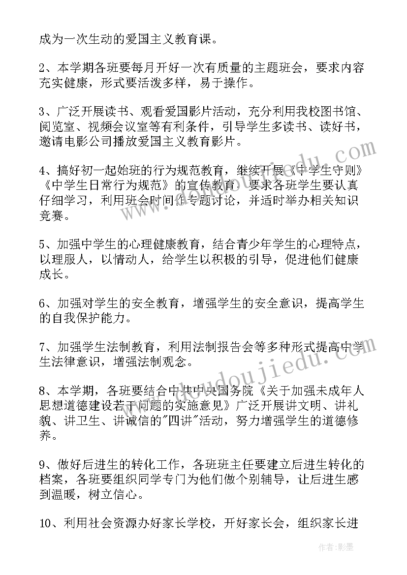 最新汽车销售协议书跟合同有区别吗 汽车销售协议书(汇总5篇)