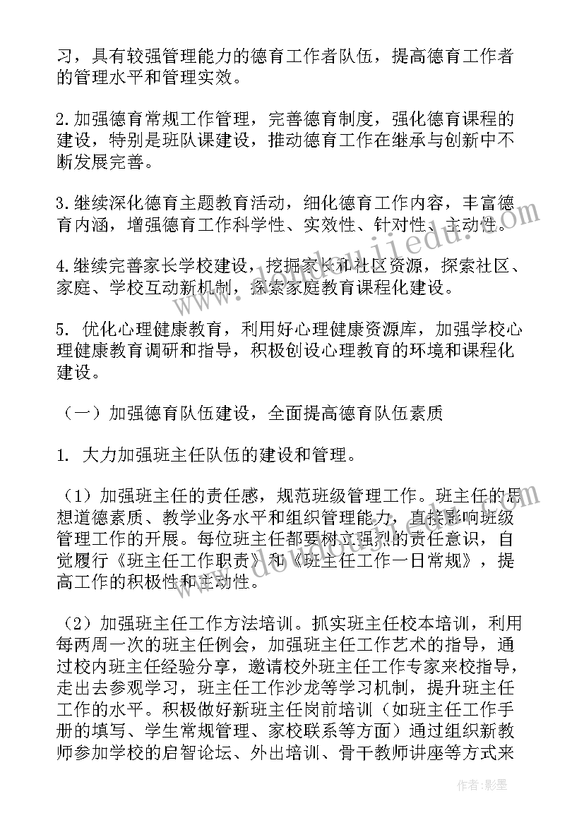 最新汽车销售协议书跟合同有区别吗 汽车销售协议书(汇总5篇)