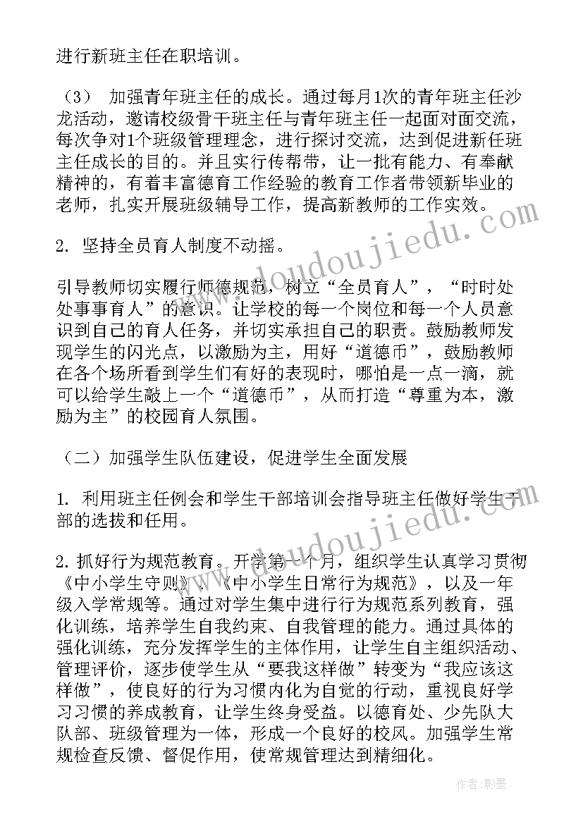 最新汽车销售协议书跟合同有区别吗 汽车销售协议书(汇总5篇)