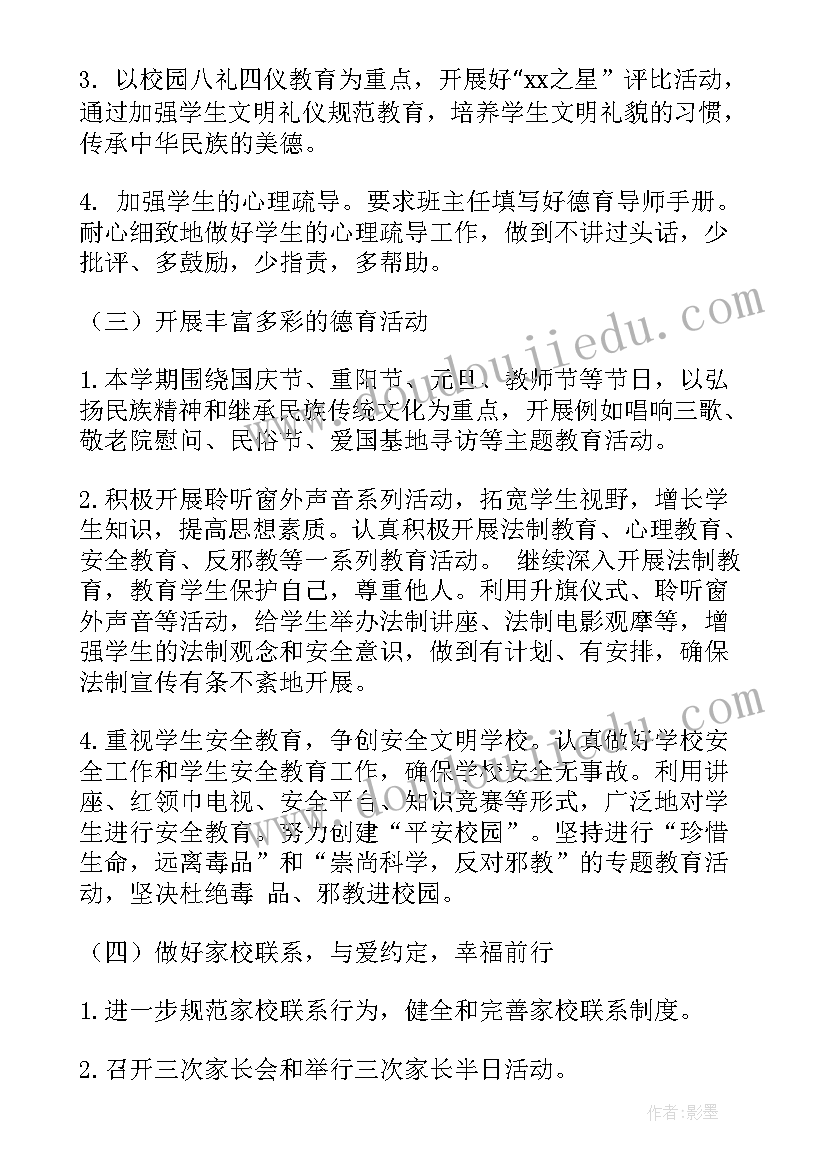 最新汽车销售协议书跟合同有区别吗 汽车销售协议书(汇总5篇)